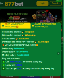 Daily Bonus Rewards